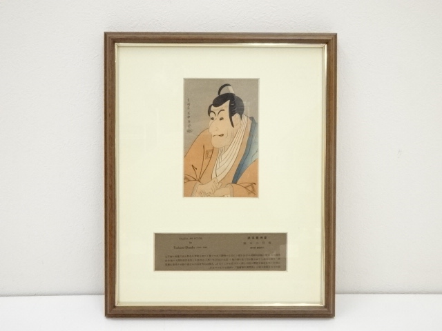 Paintings & Calligraphy
